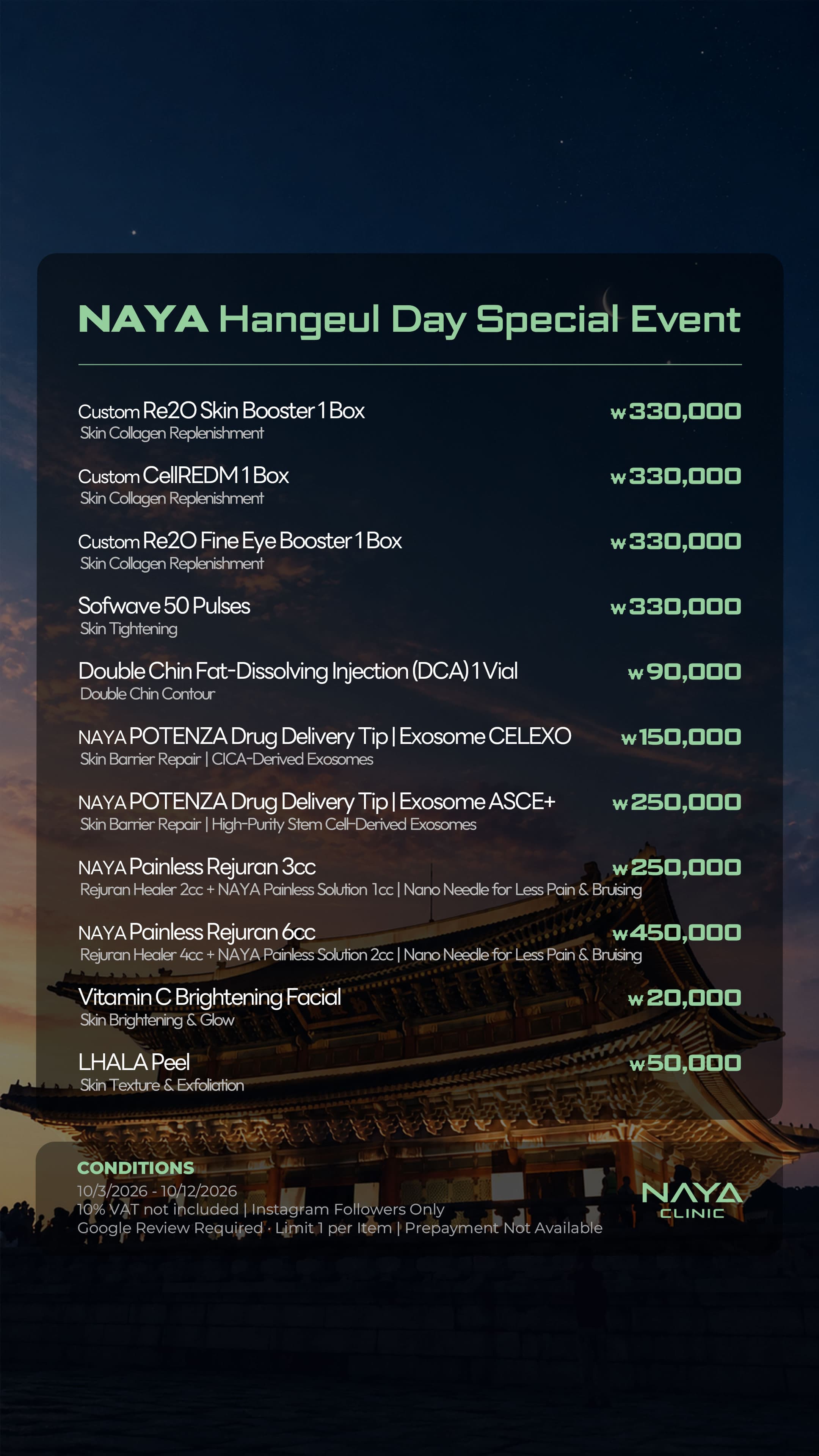NAYA Hangeul Day Special Event
